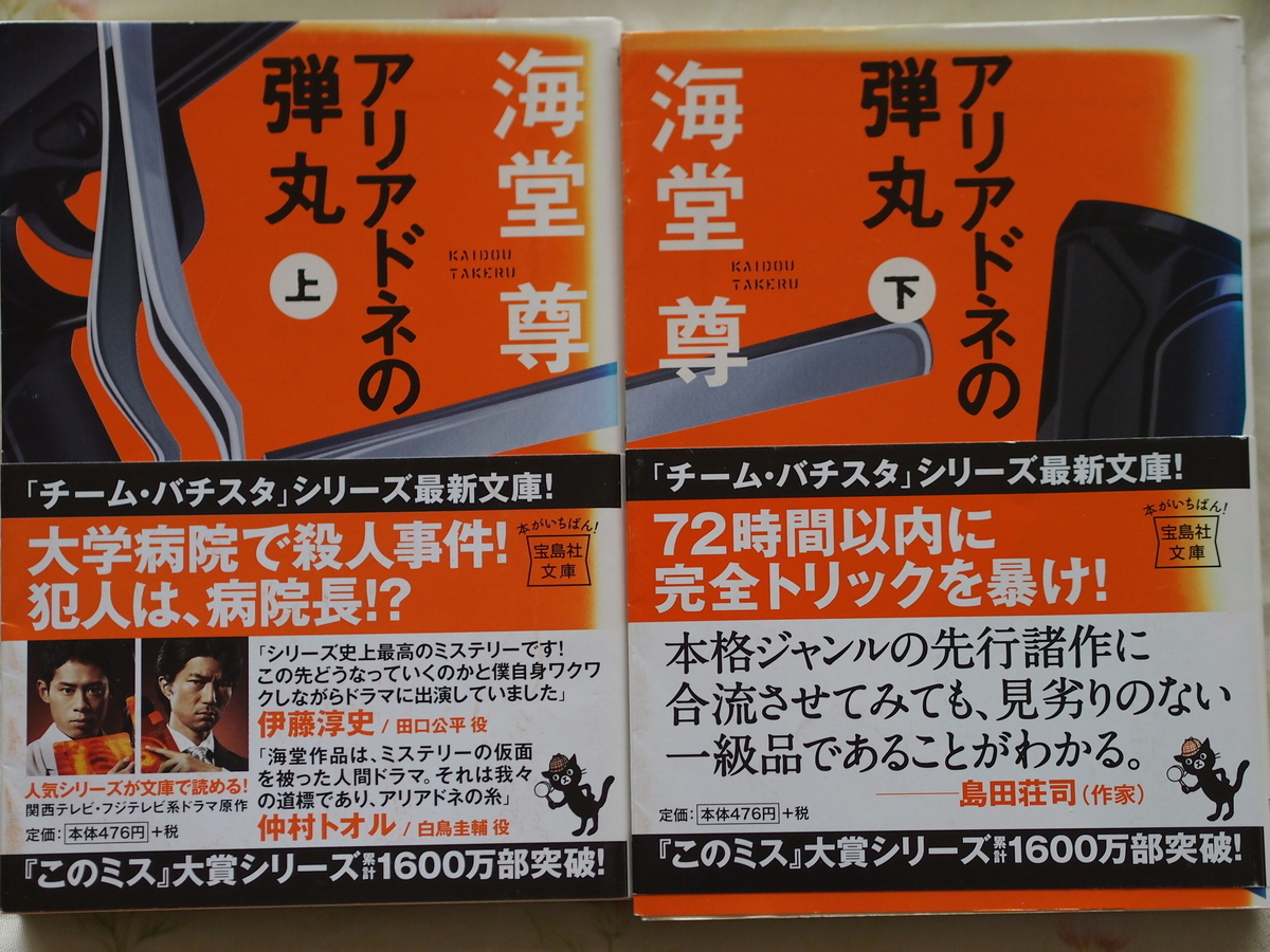 f:id:nicky-akira:20200201113647j:plain