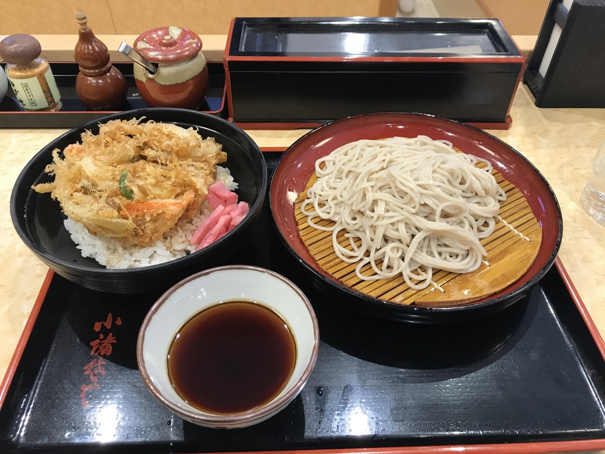 f:id:nicky-akira:20200323194229j:plain