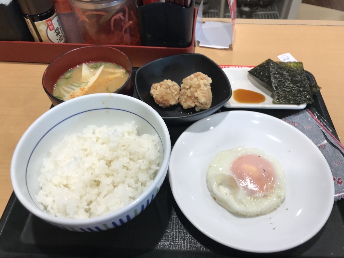 f:id:nicky-akira:20200425081650j:plain