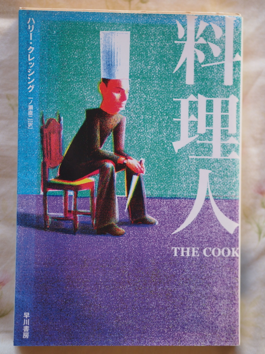 f:id:nicky-akira:20200610134204j:plain