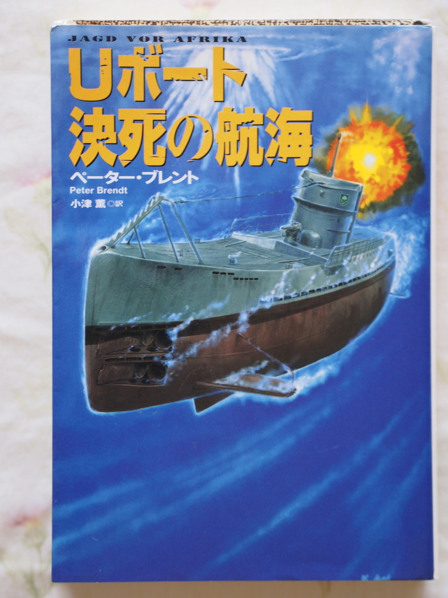 仏軍とは 社会の人気 最新記事を集めました はてな