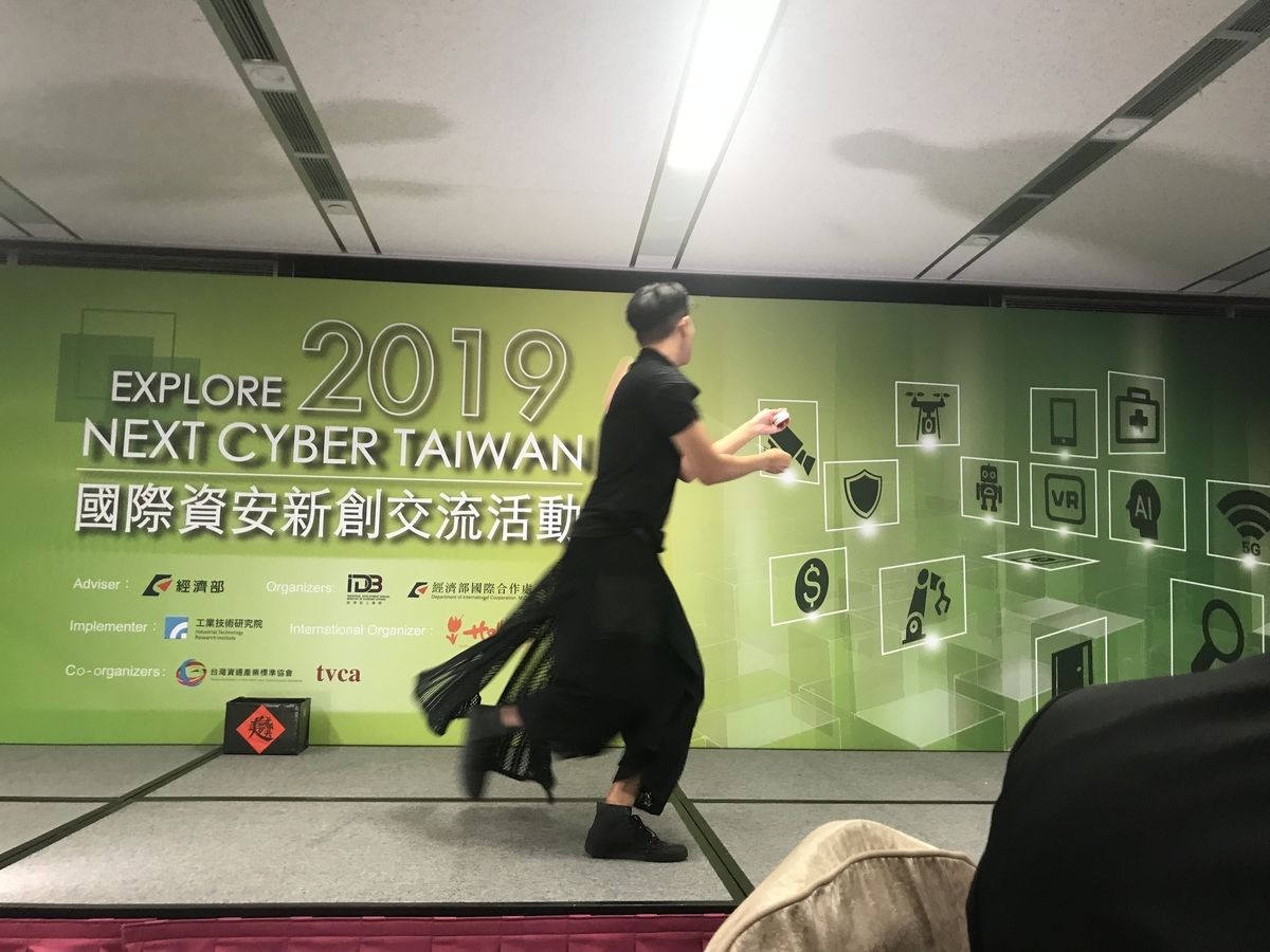 f:id:nicky-akira:20200820122208j:plain