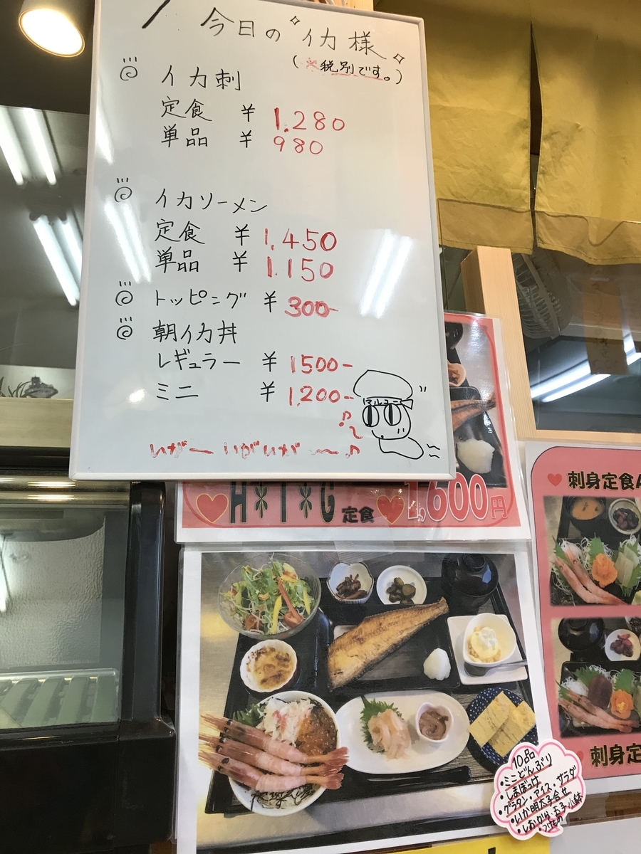 f:id:nicky-akira:20201108092533j:plain