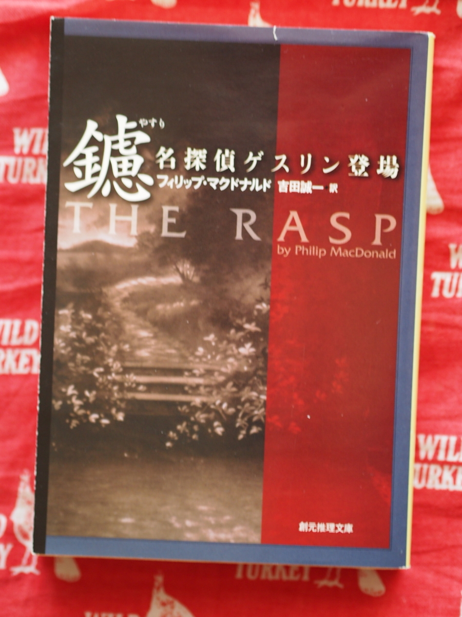f:id:nicky-akira:20201122171147j:plain