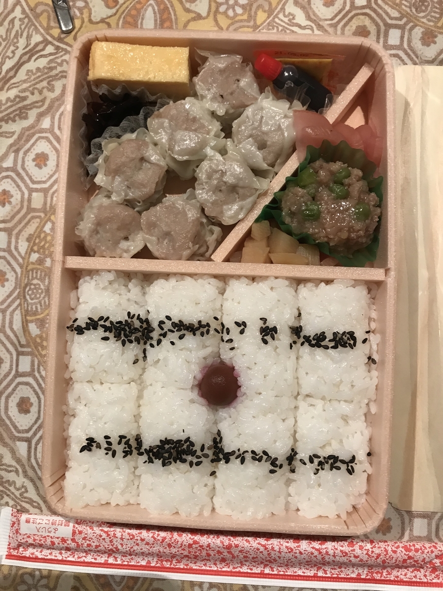 f:id:nicky-akira:20201210083721j:plain