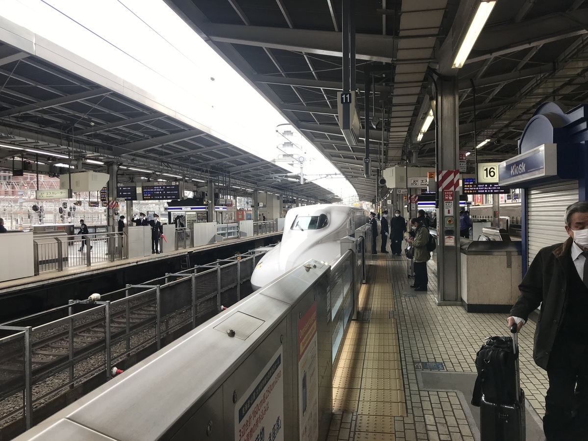 f:id:nicky-akira:20210123202831j:plain