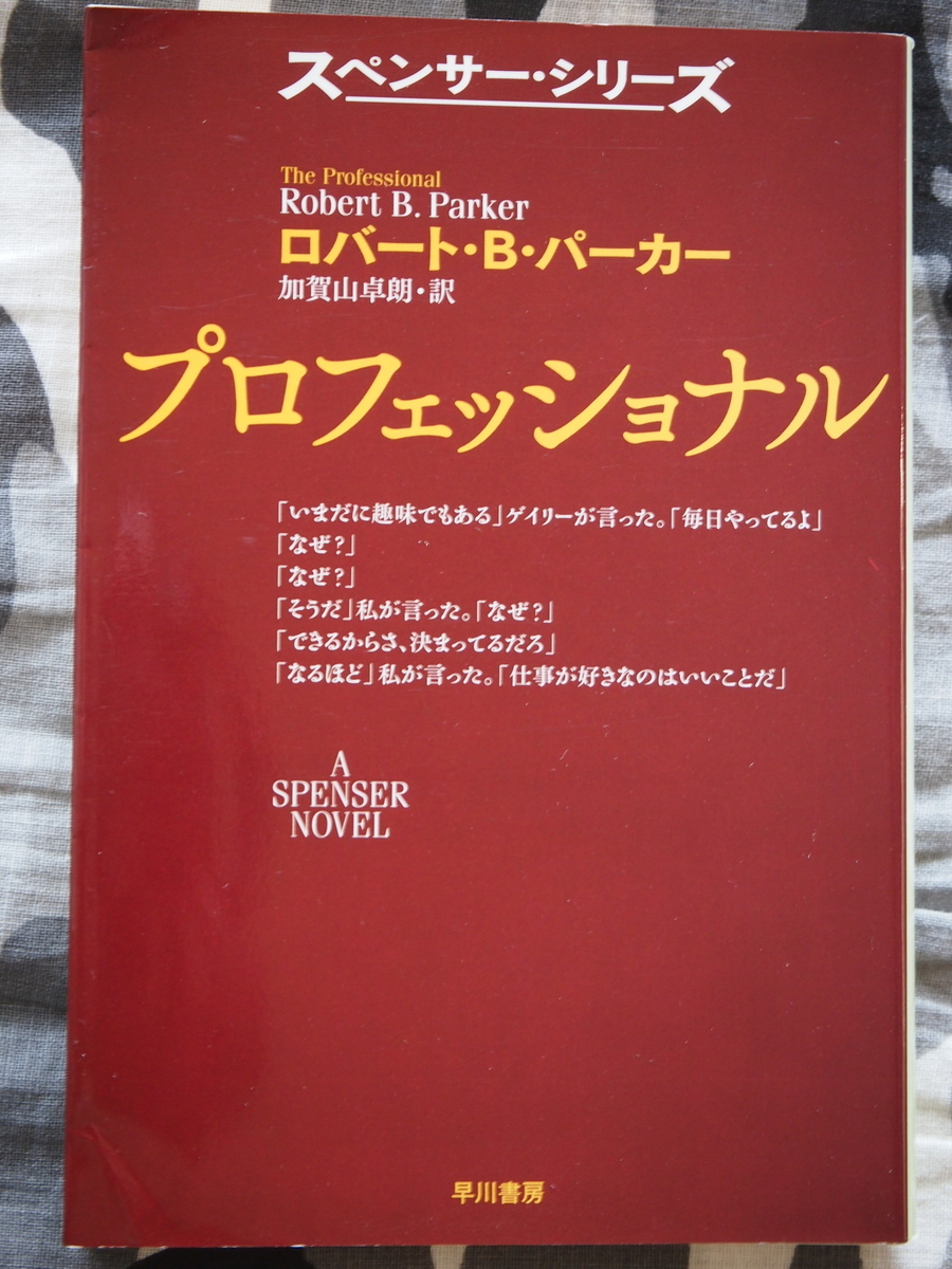 f:id:nicky-akira:20210203201411j:plain