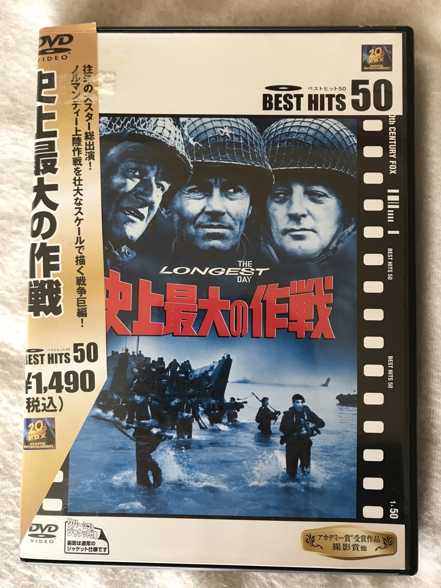 プライベート ライアンとは 映画の人気 最新記事を集めました はてな