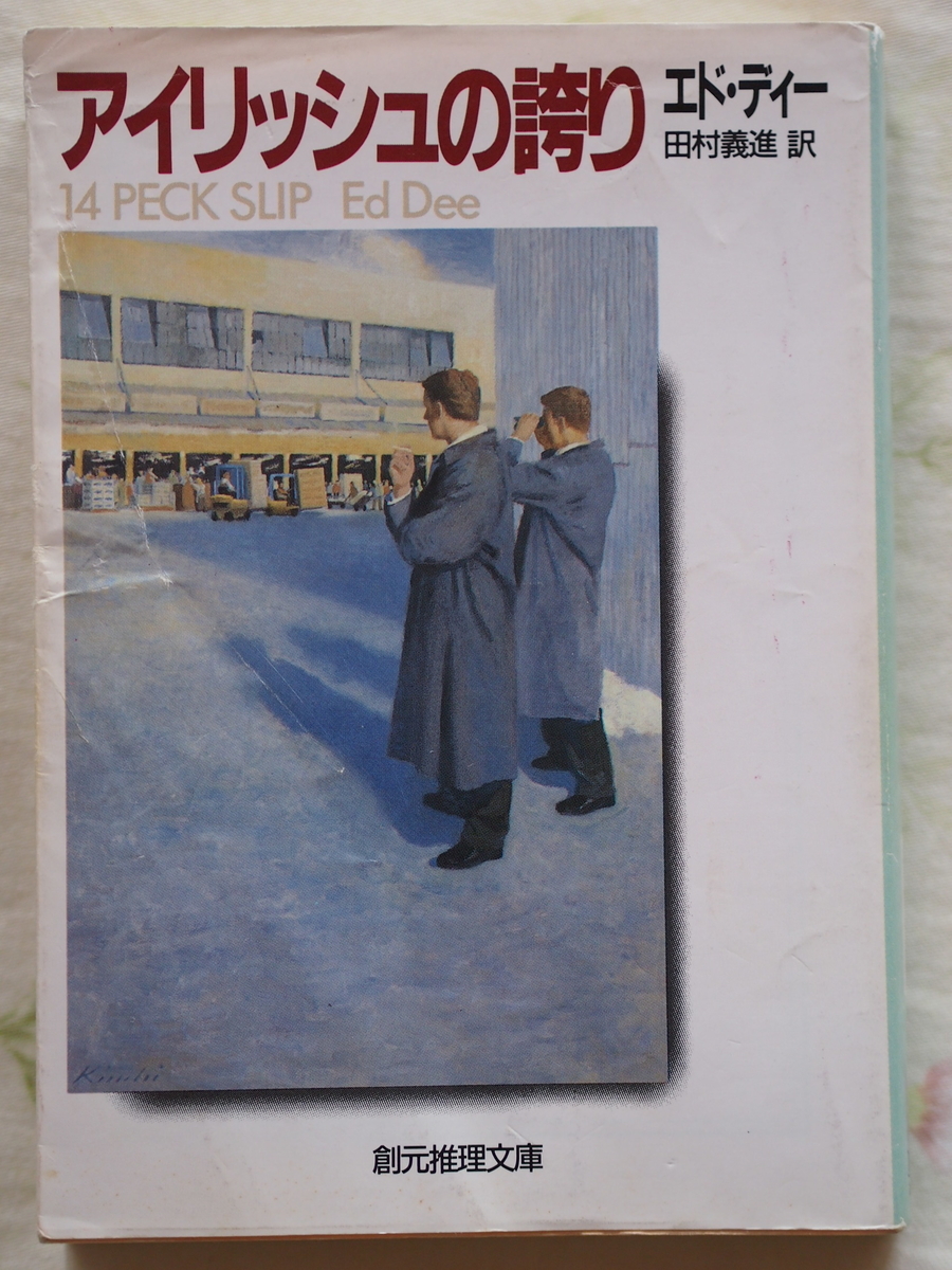 f:id:nicky-akira:20210206170938j:plain