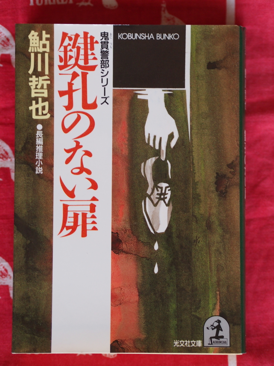 f:id:nicky-akira:20210207155517j:plain