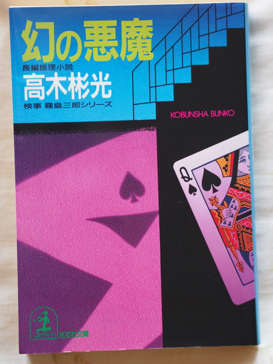 大蛇丸とは 一般の人気 最新記事を集めました はてな 大蛇丸とは 一般の人気 最新記事を集めました はてな