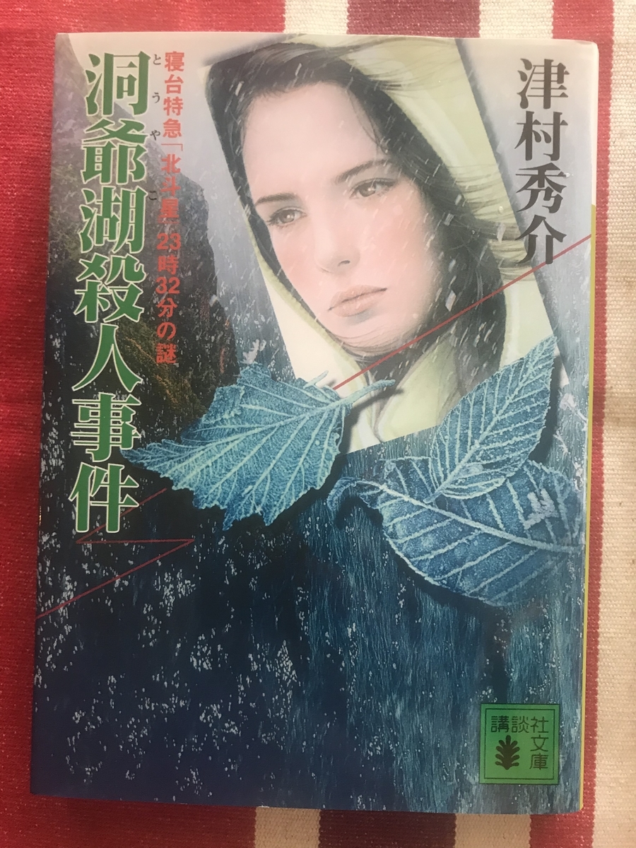 f:id:nicky-akira:20210319155837j:plain