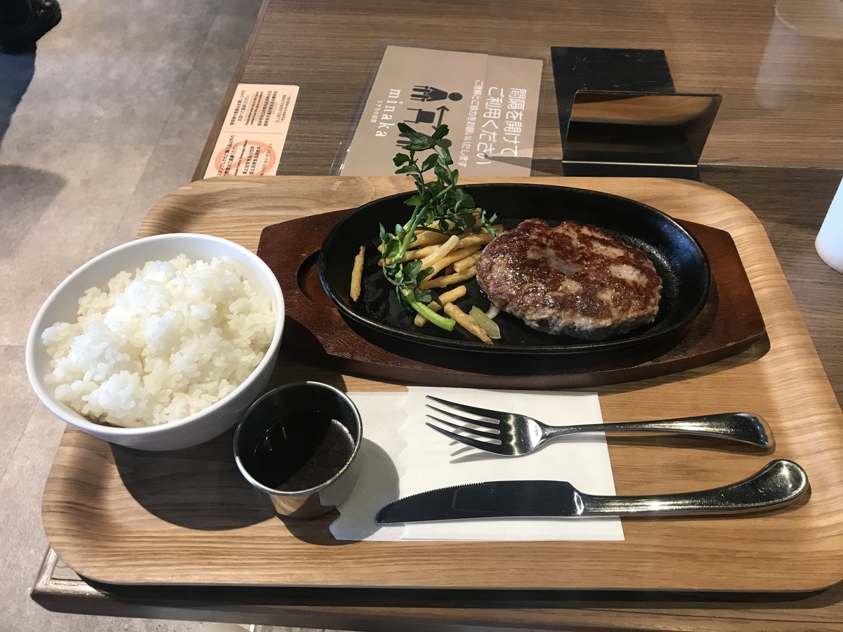 f:id:nicky-akira:20210518160501j:plain