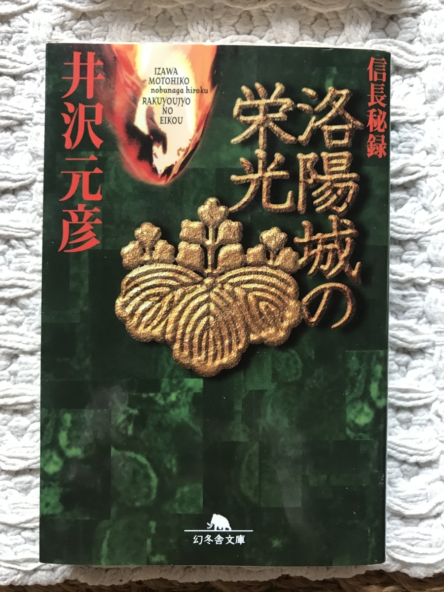 f:id:nicky-akira:20210525191214j:plain