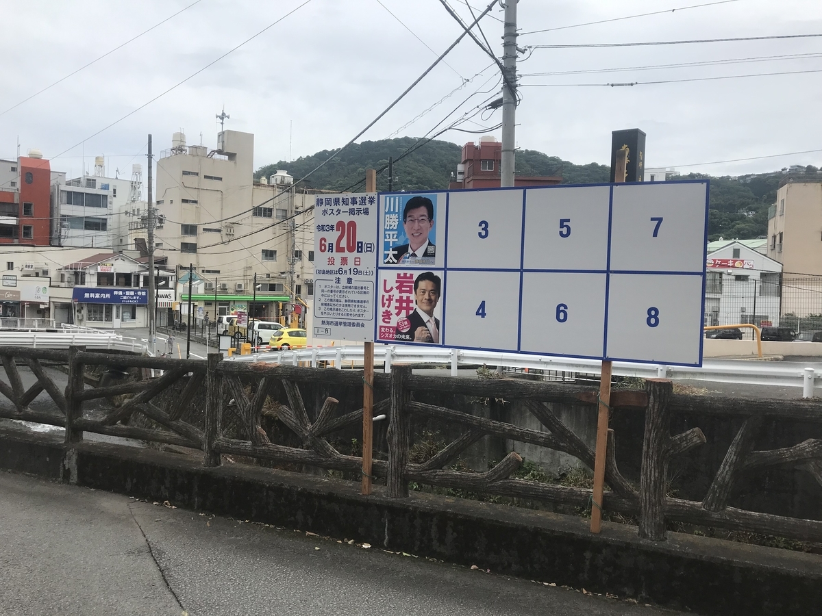 f:id:nicky-akira:20210613140234j:plain