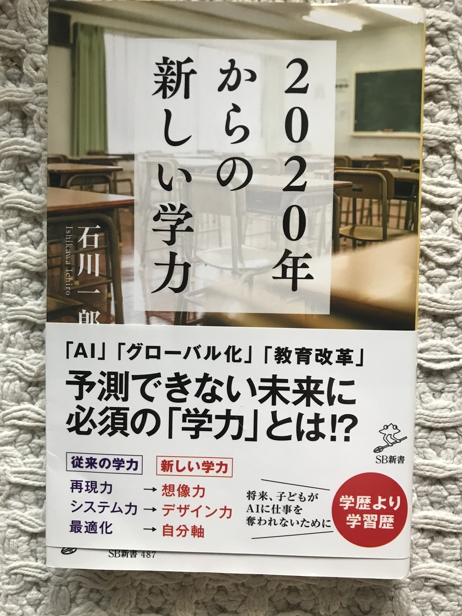 石川一郎とは テレビの人気 最新記事を集めました はてな 石川一郎とは テレビの人気 最新記事を集めました はてな
