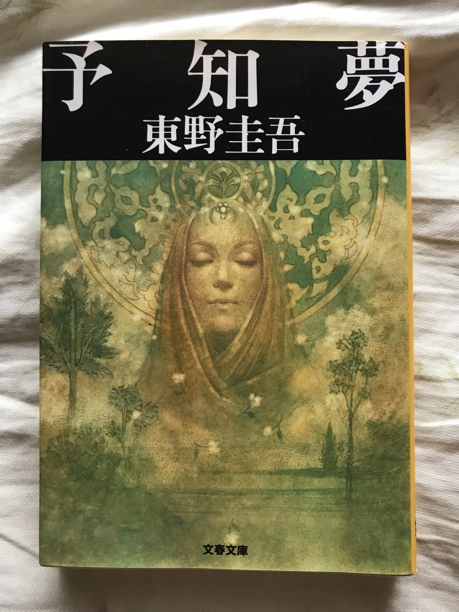 f:id:nicky-akira:20210630104606j:plain