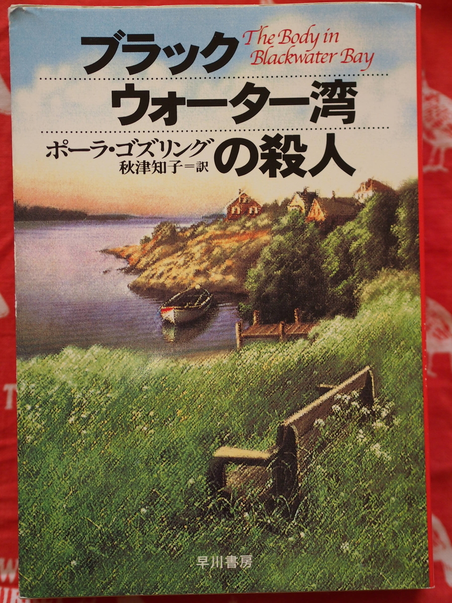 f:id:nicky-akira:20210709165354j:plain