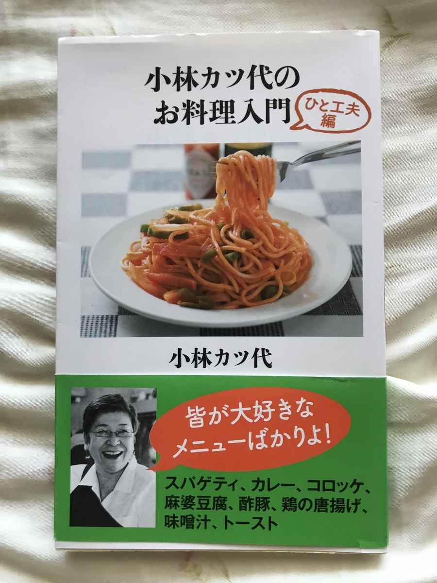 f:id:nicky-akira:20210810200345j:plain