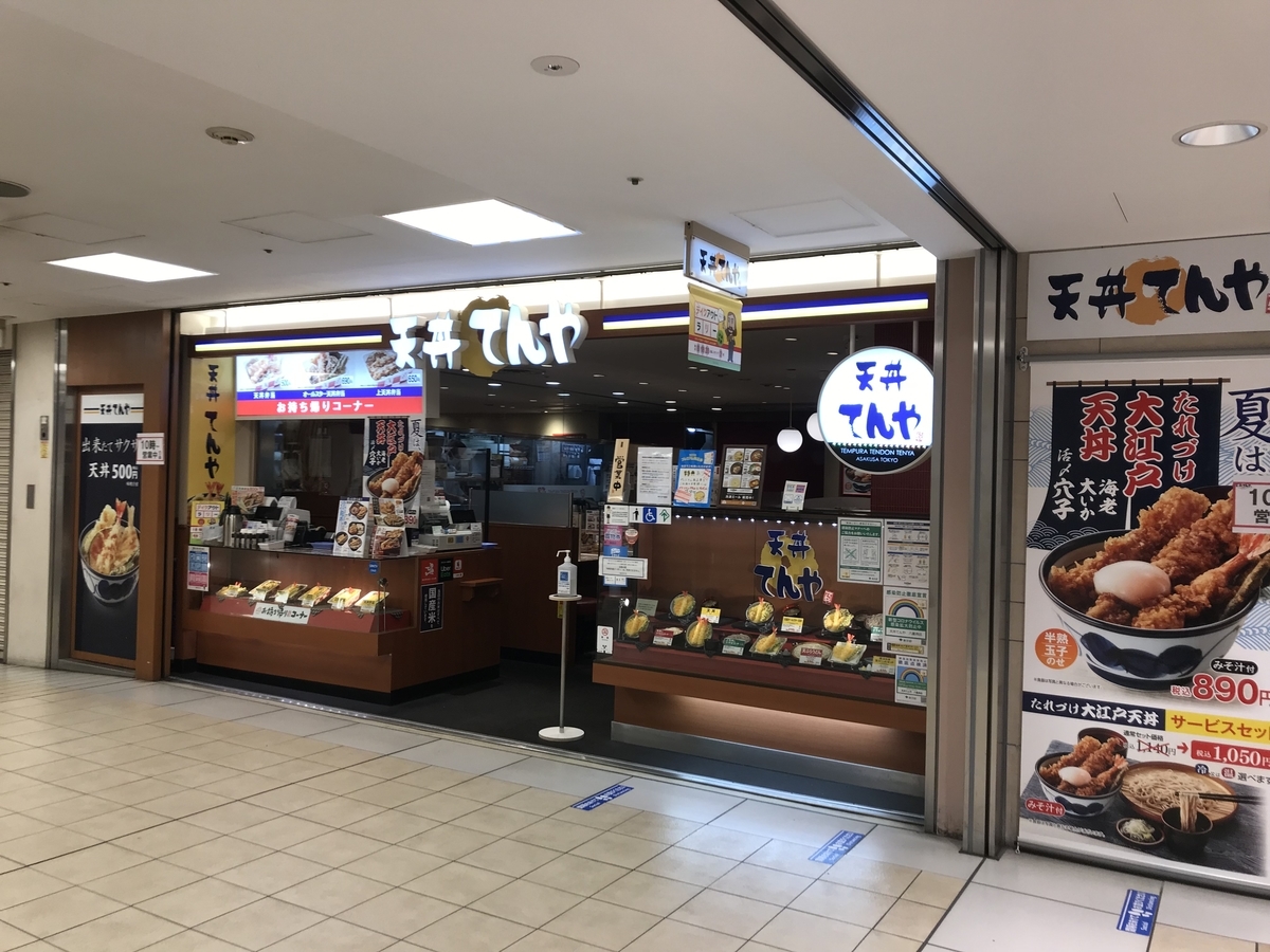 f:id:nicky-akira:20210825175028j:plain