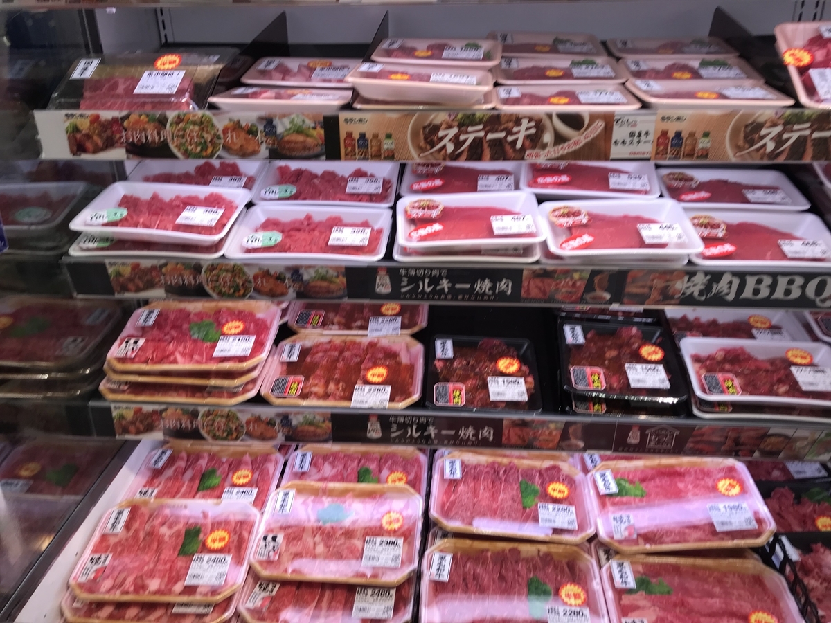 f:id:nicky-akira:20210827135212j:plain