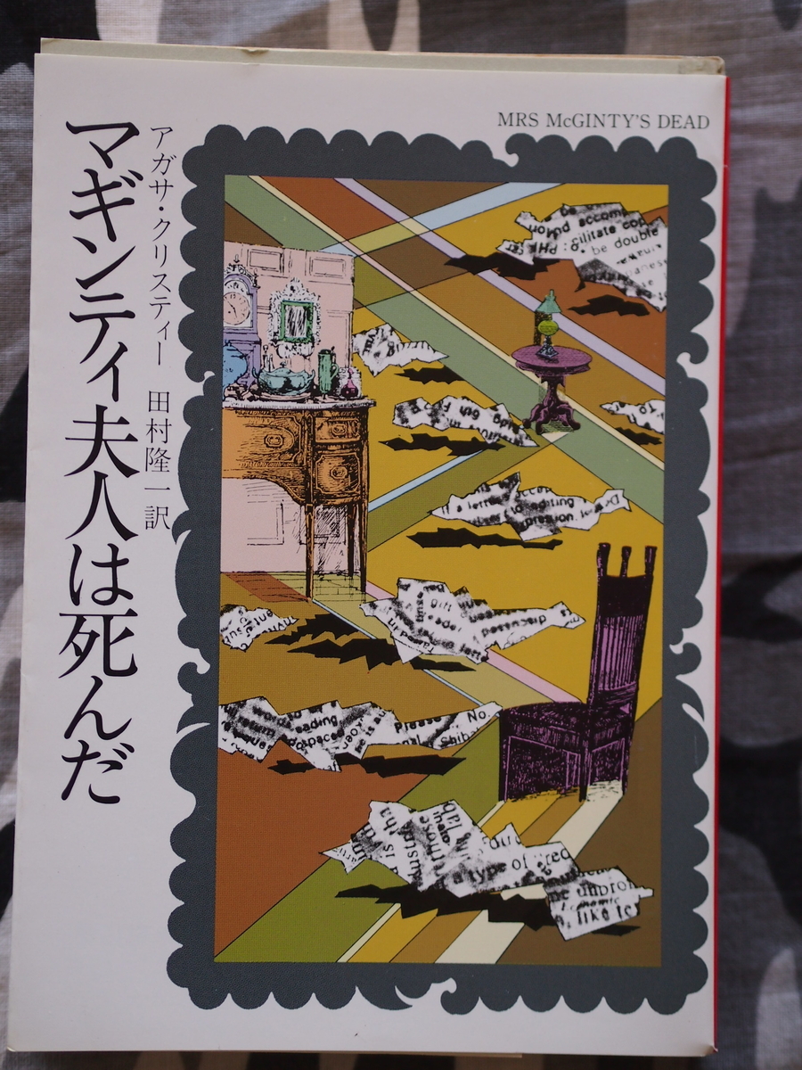 f:id:nicky-akira:20210908193553j:plain