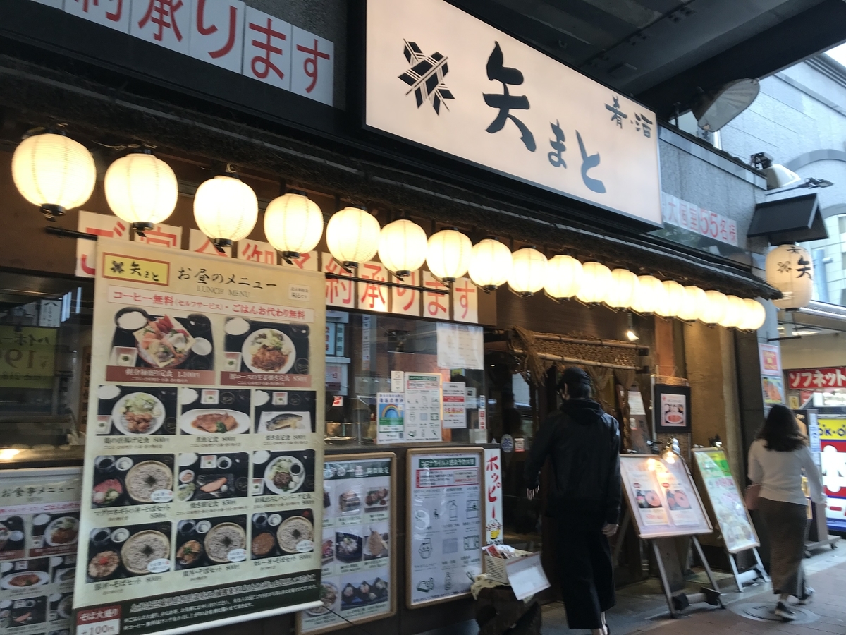 f:id:nicky-akira:20211112203805j:plain