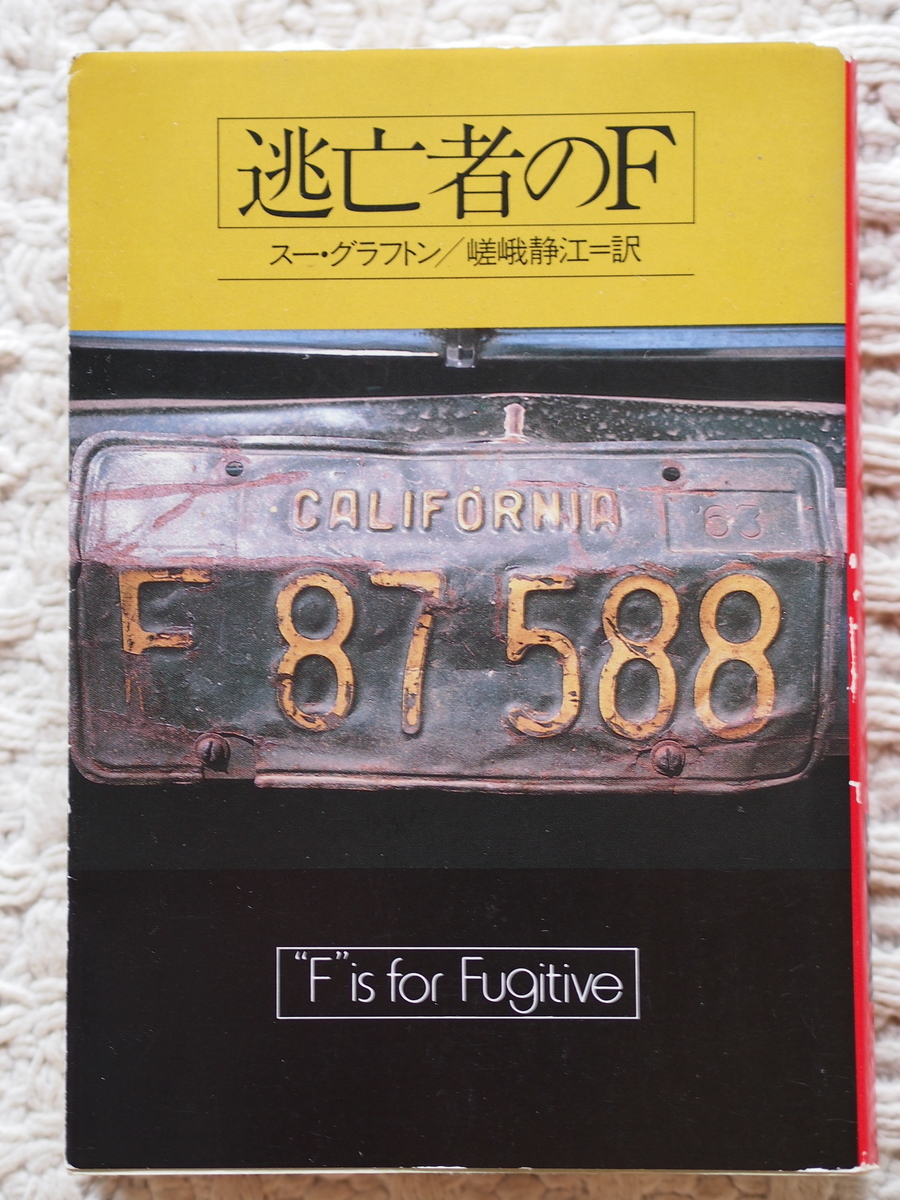 f:id:nicky-akira:20211205114656j:plain