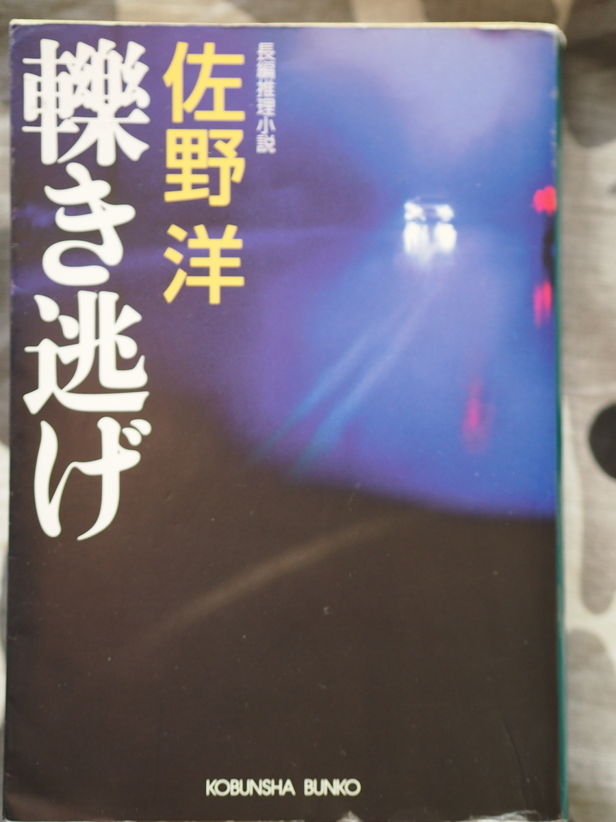 f:id:nicky-akira:20211223142831j:plain