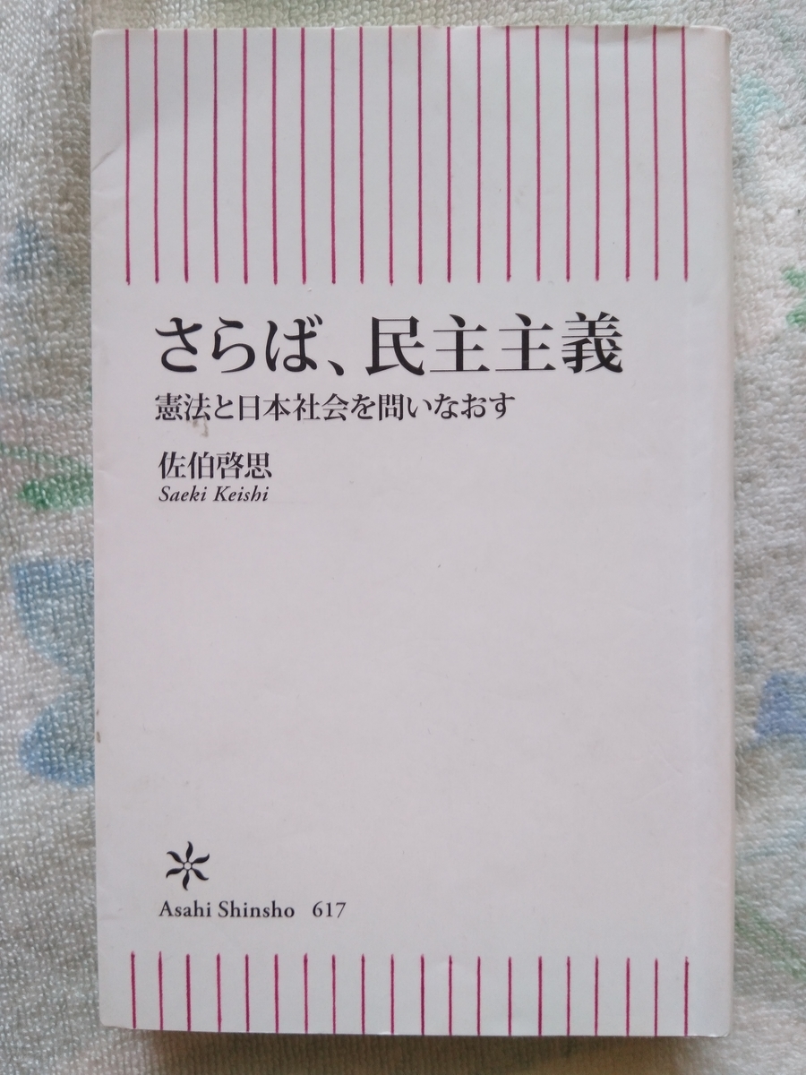 f:id:nicky-akira:20220221170610j:plain