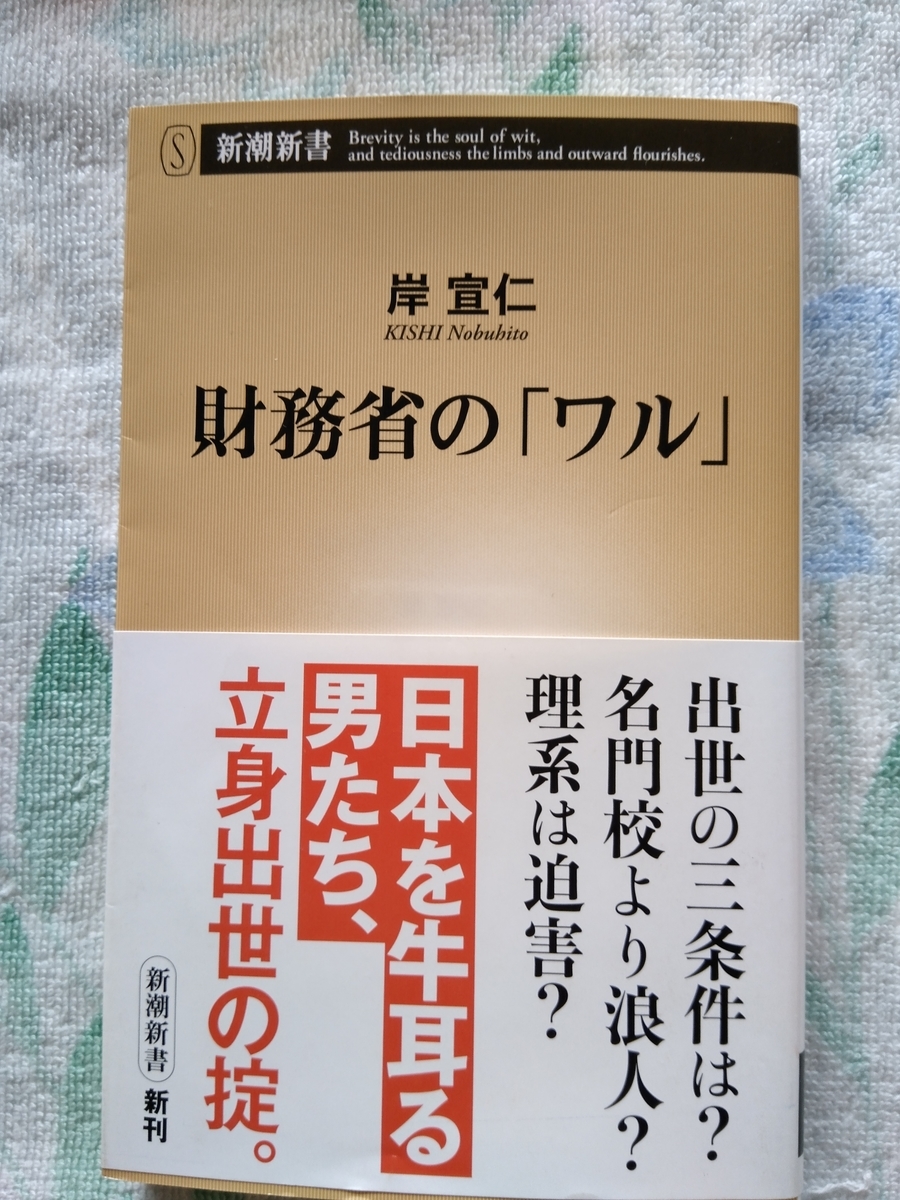 f:id:nicky-akira:20220312162036j:plain