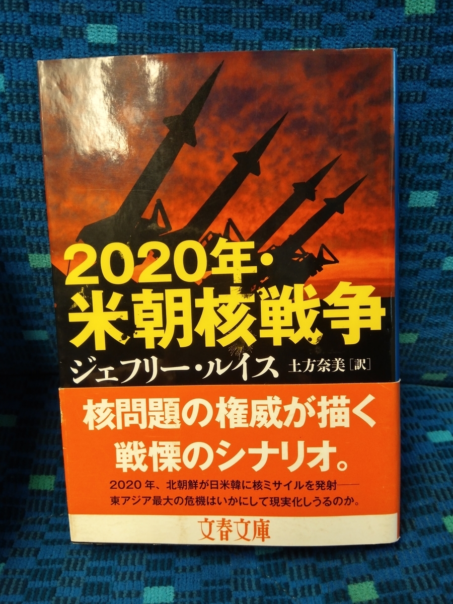 ジェフリー ルイスとは 人気 最新記事を集めました はてな