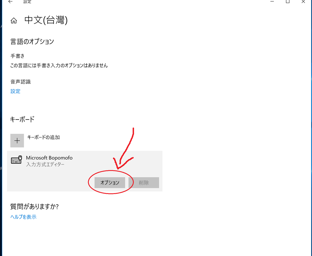 f:id:nico-blog:20181001124753p:plain f:id:nico-blog:20181001124753p:plain