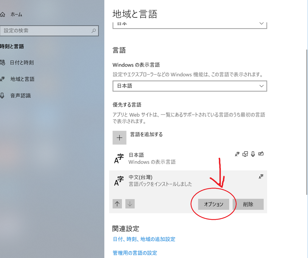 f:id:nico-blog:20181001124757p:plain f:id:nico-blog:20181001124757p:plain