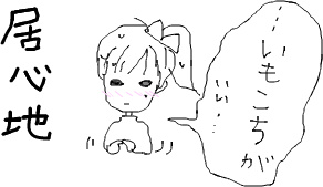 f:id:nico-cafe:20130425125317j:image f:id:nico-cafe:20130425125317j:image