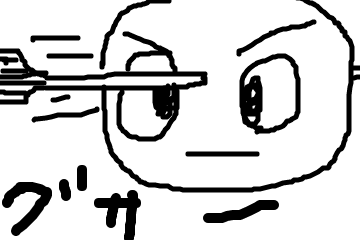 f:id:nico-chan:20171204222651p:plain f:id:nico-chan:20171204222651p:plain