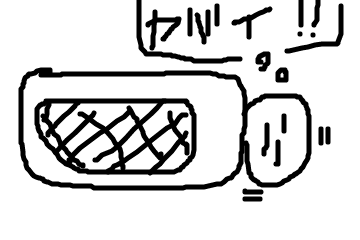 f:id:nico-chan:20171205224324p:plain f:id:nico-chan:20171205224324p:plain
