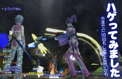 f:id:nico-psu:20080508210706j:image