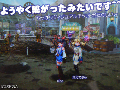 f:id:nico-psu:20090104220346j:image