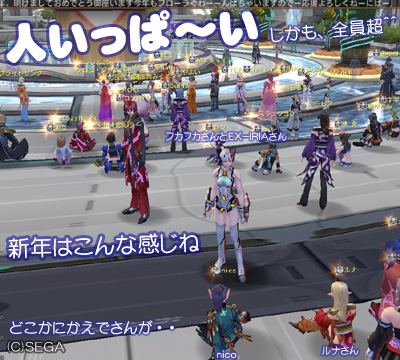 f:id:nico-psu:20090104220347j:image