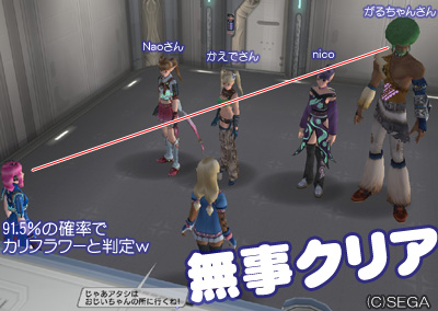 f:id:nico-psu:20090104220355j:image