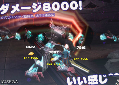 f:id:nico-psu:20090125161919j:image