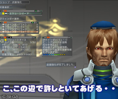 f:id:nico-psu:20090125161922j:image