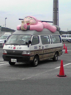 f:id:nico-psu:20091020113557j:image f:id:nico-psu:20091020113557j:image