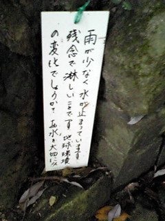 f:id:nico-psu:20091023132740j:image f:id:nico-psu:20091023132740j:image