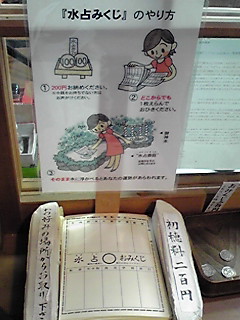 f:id:nico-psu:20091023143116j:image f:id:nico-psu:20091023143116j:image