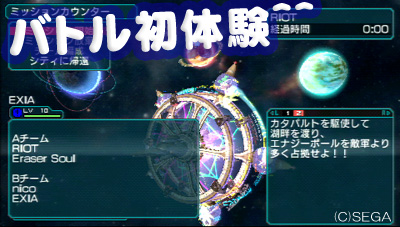 f:id:nico-psu:20091210005656j:image