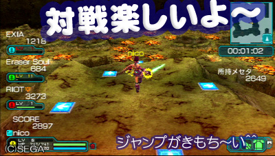 f:id:nico-psu:20091210005659j:image