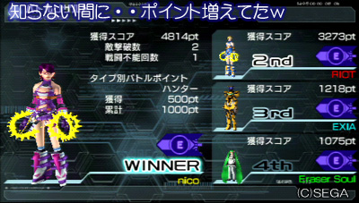 f:id:nico-psu:20091210005700j:image