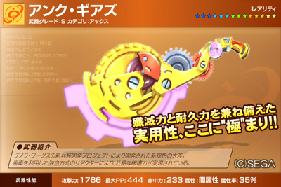 f:id:nico-psu:20091222025225j:image